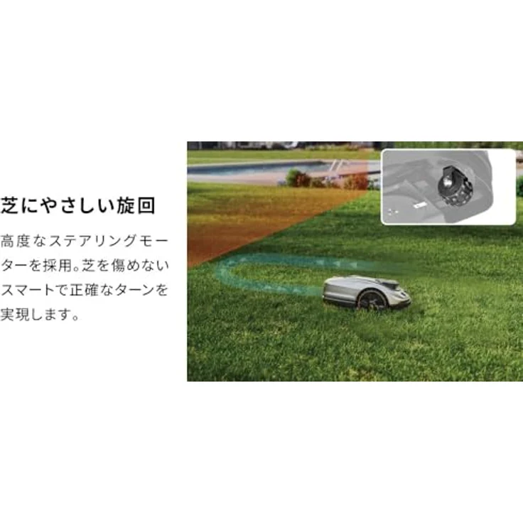 Sunseeker X5 Mähroboter für 2.000 m², 30° Steigung, 22 cm Schnittbreite, 20–60 mm, App-Steuerung – Bild 7