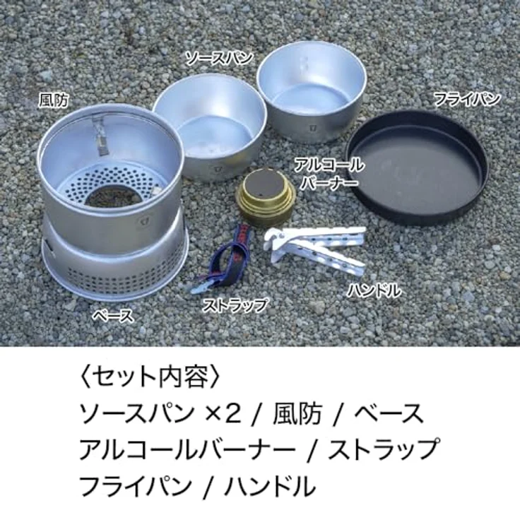 Trangia 27, Campingkocher mit 2 Töpfen, Bratpfanne und Windschutz, ultraleichtes Aluminium, 690 g – Bild 4