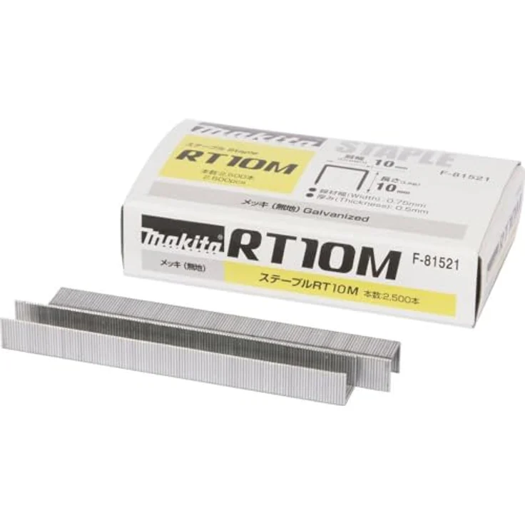 Makita F-81521 Tackerklammern 10mm x 10mm, 15000 Stück für Nagler und Tacker – Bild 2