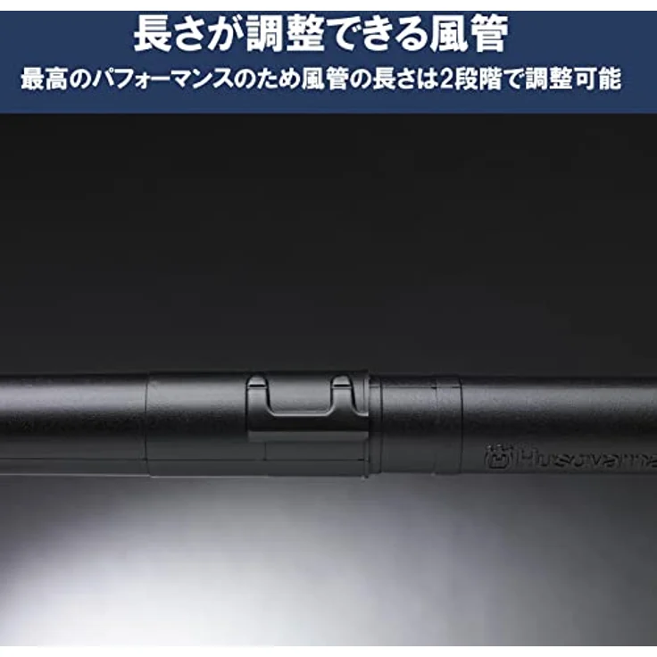 Husqvarna 952715645 Benzin-Blas- und Sauggerät 125BVx – Bild 6