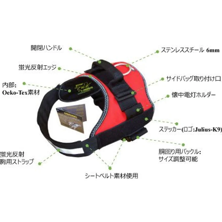 Julius-K9® Powergeschirr Gr. 0 bis XXL schwarz Gr. 2 (L-XL) – Bild 2