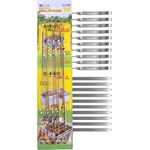 Kaufbei Grillspieße 10 Stück aus Edelstahl (50cm), Spülmaschinenfest