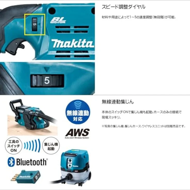 Makita BS001GZ Akku-Bandschleifer, bürstenlos mit winkelverstellbarem Griff, ohne Akku und Ladegerät – Bild 5