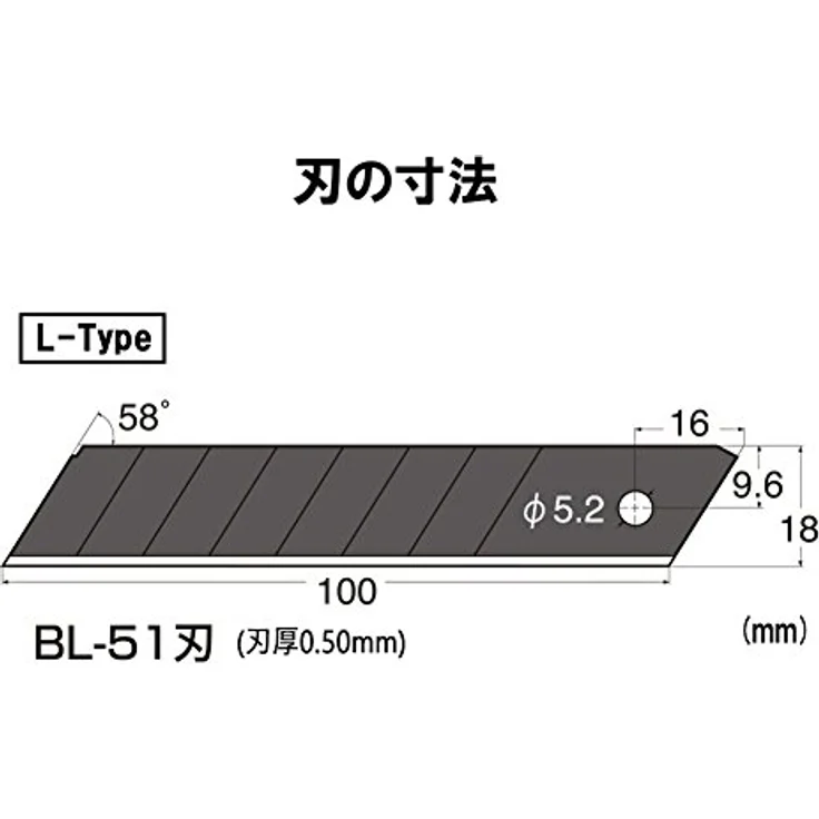 NT Cutter BL-51P, 18 mm schwarze Abbrechklingen aus Karbonstahl, extrascharf, 50 Stück pro Packung – Bild 3
