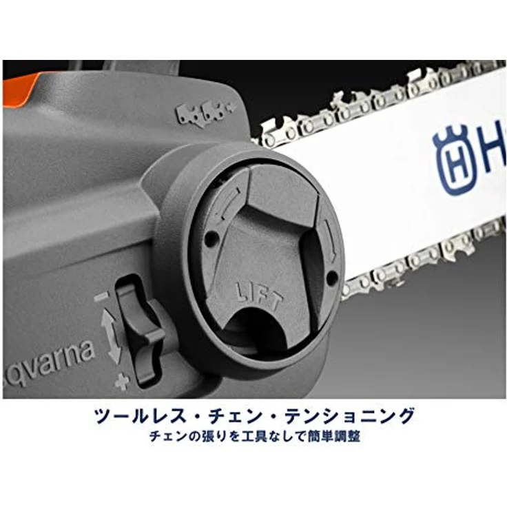 Husqvarna 967098201 Akku-Kettensäge 120i 12'' ohne Ladegerät, ohne Akku – Bild 3