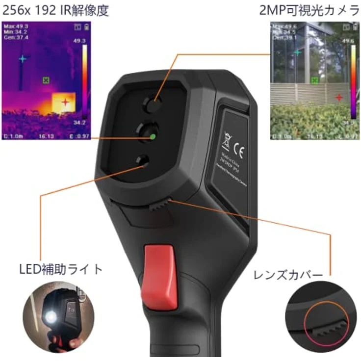 HIKMICRO Wärmebildkamera -20 bis 550°C 25Hz – Bild 5