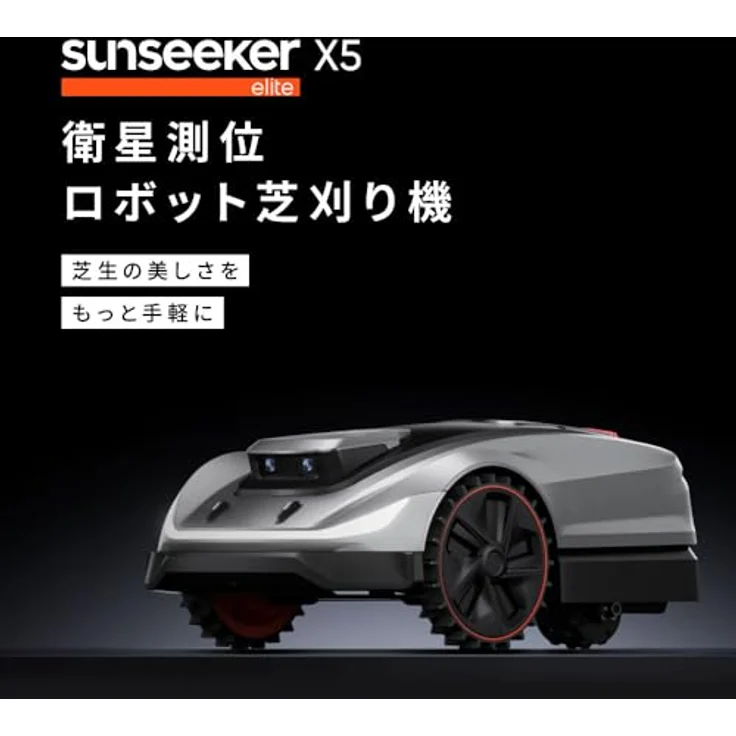 Sunseeker X5 Mähroboter für 2.000 m², 30° Steigung, 22 cm Schnittbreite, 20–60 mm, App-Steuerung – Bild 3