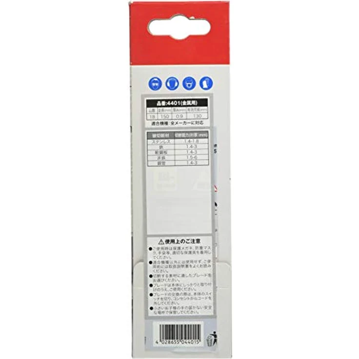 MPS 5 MPS Sägen 4401 Bi-Metall-Säbelsägeblätter, Schnell-Schnitte in rostfreiem Stahl, 150 mm Gesamtlänge, 130 mm Arbeitslänge – Bild 2