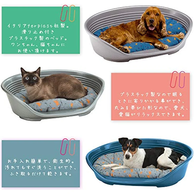 Ferplast Siesta Deluxe Hundebett/Katzenbett, waschbar, atmungsaktiv, rutschfest, 54 x 35 x h 21,5 cm, Taubengrau – Bild 2