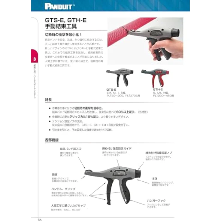 Panduit Kabelbinder-Zange GTS Grau, Schwarz – Bild 11