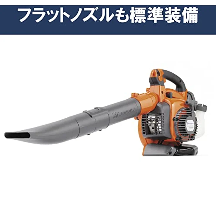 Husqvarna 952715645 Benzin-Blas- und Sauggerät 125BVx – Bild 4