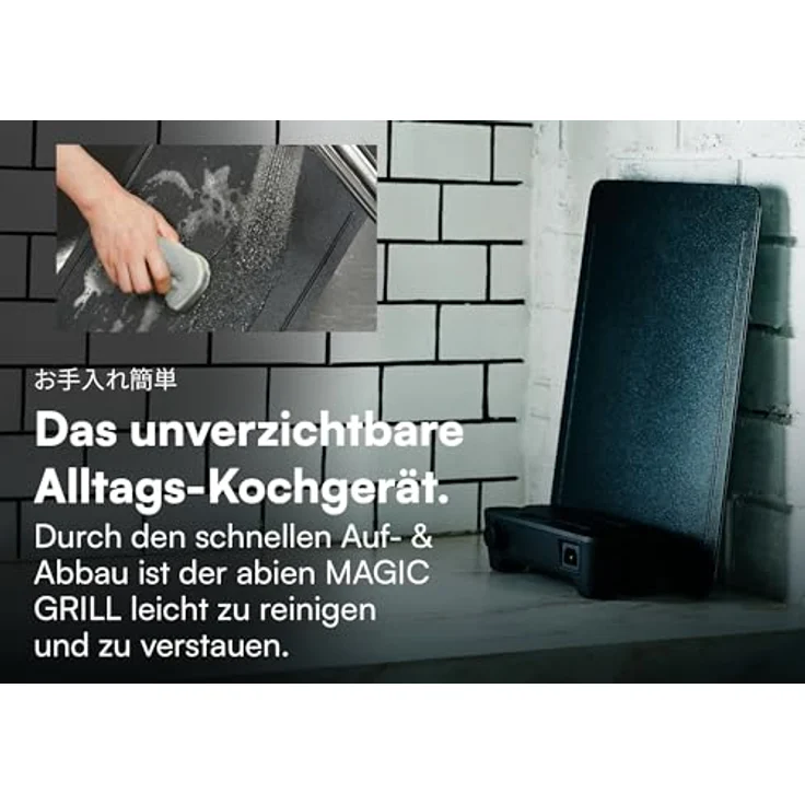 abien Elektrogrill abien MAGIC GRILL, 950,00 W, Japanischer Teppanyaki, Elektrogrill, 250°C, leichte Reinigung – Bild 5