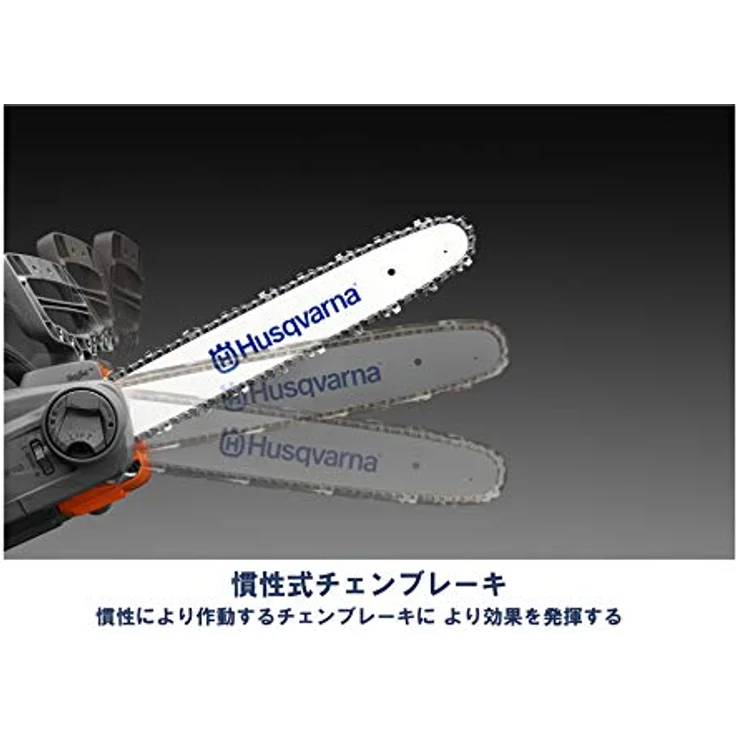 Husqvarna 967098201 Akku-Kettensäge 120i 12'' ohne Ladegerät, ohne Akku – Bild 6