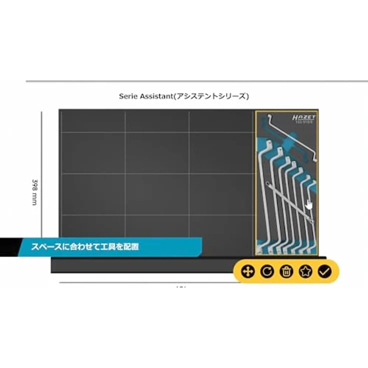 Hazet 163-459/15 Werkzeugset, 15-teiliges Safety-Insert-System (SIS) mit Ordnungssystem und integrierter Vollständigkeits-Prüfung, Made in Germany – Bild 6