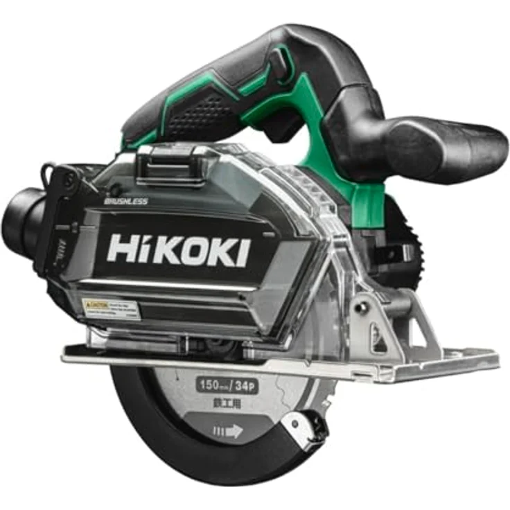 Hikoki Handkreissäge, Akku-Metallhandsäge mit 36 V bürstenlosem Motor, Kickback Protection und Silent-Funktion – Bild 1