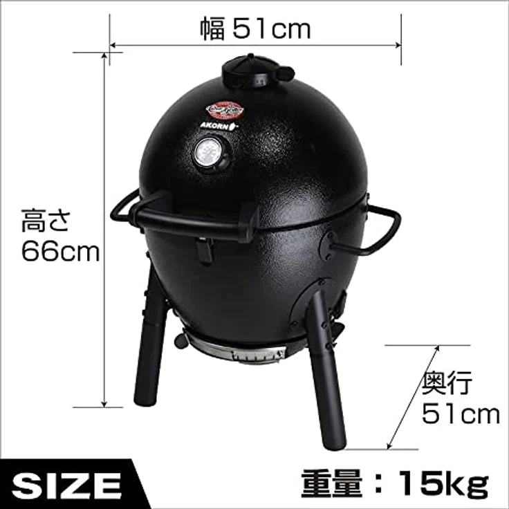 Char-Griller E6714 Akorn Jr Kamado Kooker Charcoal Holzkohlegrill, Black – Bild 3