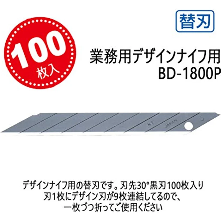 NT Cutter BD-2000, 9 mm abbrechbare Präzisionsklingen, 30-Grad-Klingen, 100 Stück, schwarz – Bild 2