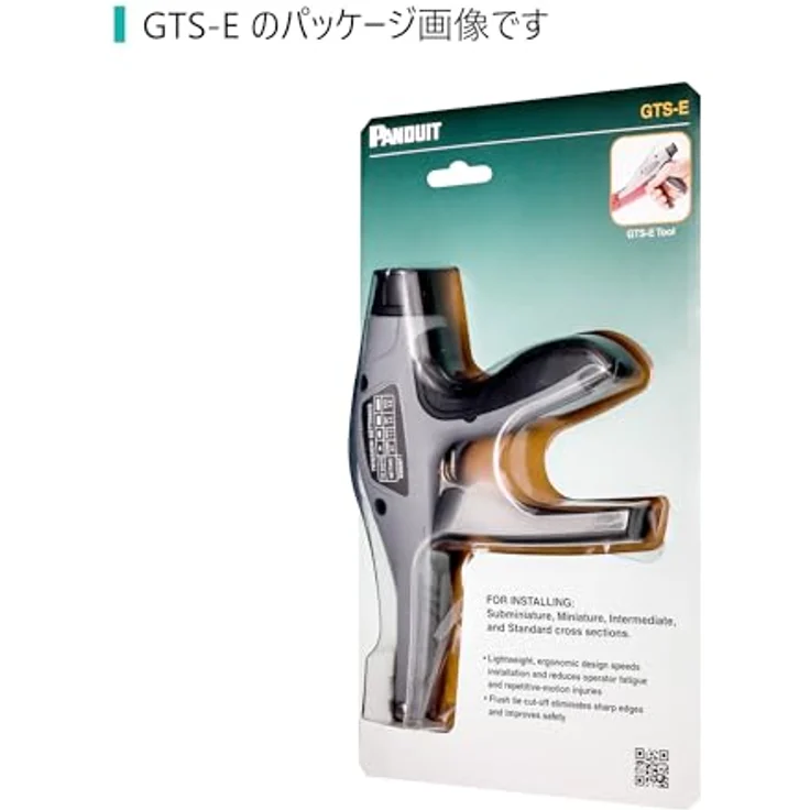 Panduit Kabelbinder-Zange GTS Grau, Schwarz – Bild 8