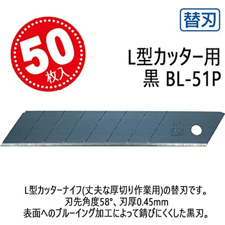 NT Cutter BL-51P, 18 mm schwarze Abbrechklingen aus Karbonstahl, extrascharf, 50 Stück pro Packung – Bild 2