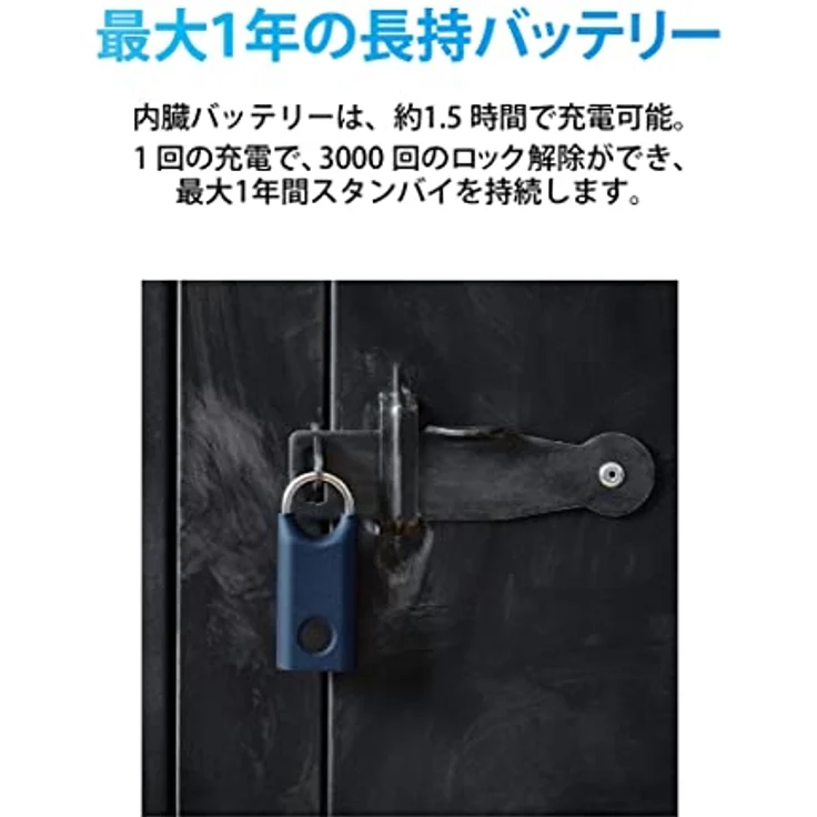 Lexon Nomaday Vorhängeschloss mit biometrischem Fingerabdruck (Dunkelblau) – Bild 5