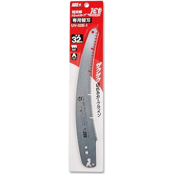ARS Ersatzblatt UV-32E-1 – Bild 2