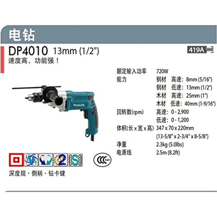 Makita DP4010, Bohrmaschine 720 W mit elektronischer Steuerung und Aluminium-Getriebegehäuse, 2,3 kg – Bild 6