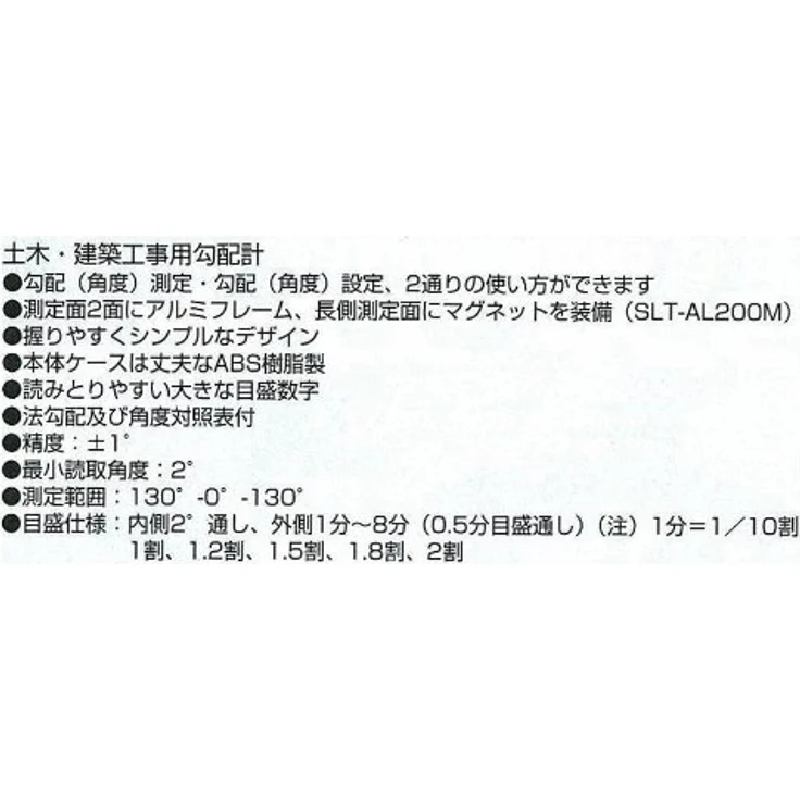 Tajima Winkelmesser Slant 200 - Preisvergleich – Bild 4