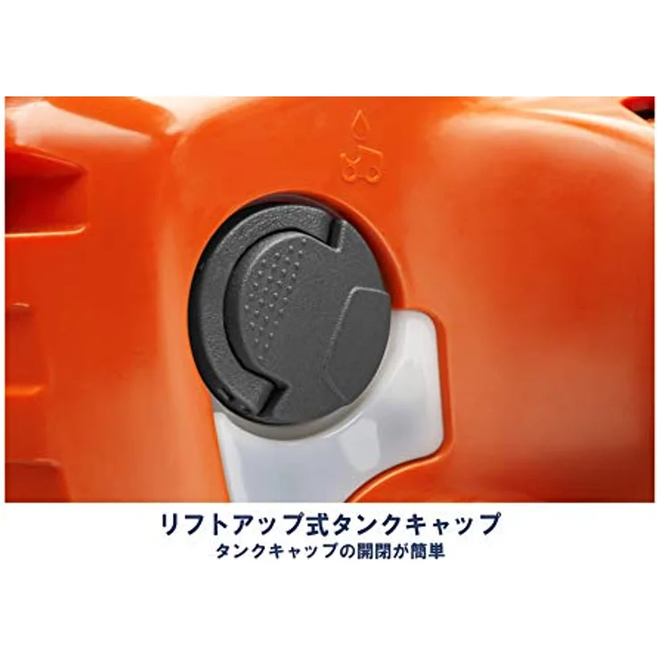 Husqvarna 967098201 Akku-Kettensäge 120i 12'' ohne Ladegerät, ohne Akku – Bild 5