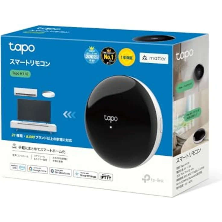 TP-Link Tapo H110 Smart Iot & IR Hub – Bild 5