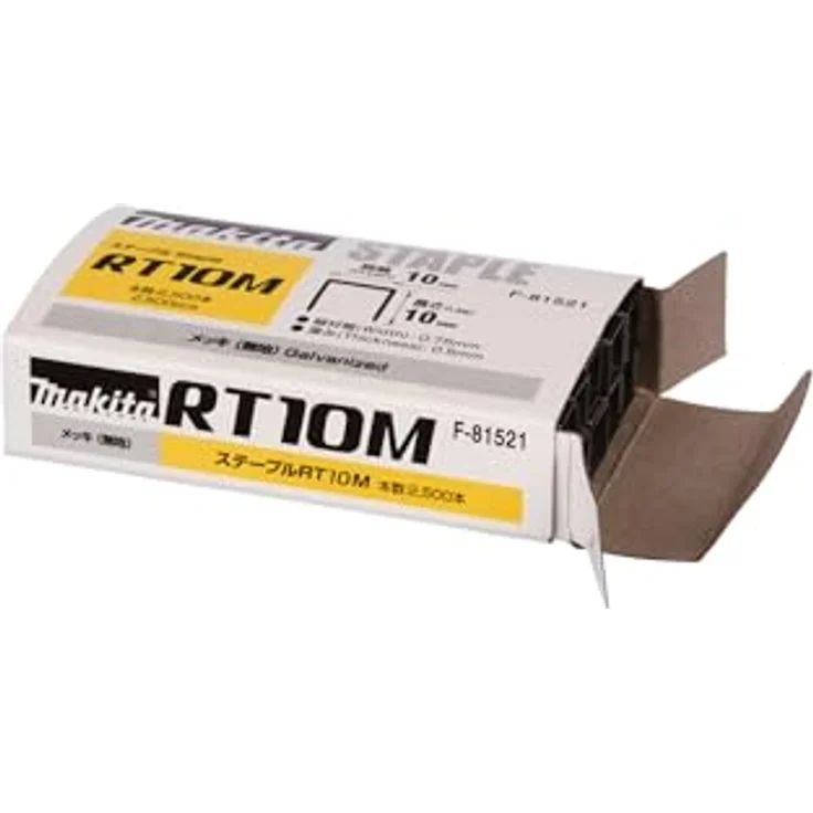 Makita F-81521 Tackerklammern 10mm x 10mm, 15000 Stück für Nagler und Tacker – Bild 3