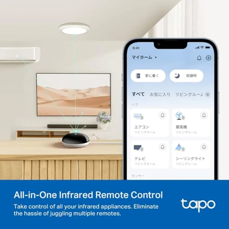 TP-Link Tapo H110 Smart Iot & IR Hub – Bild 7
