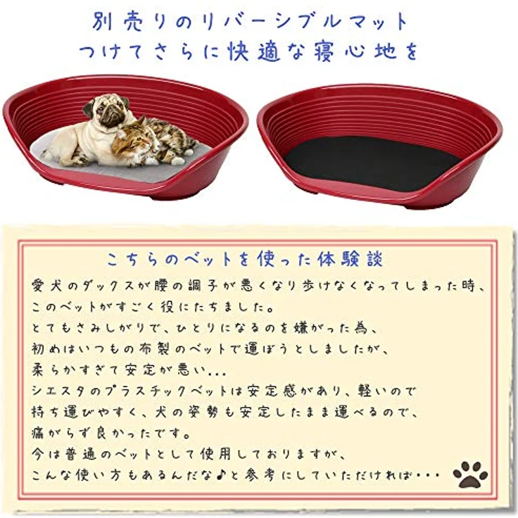 Ferplast Siesta Deluxe Hundebett/Katzenbett, waschbar, atmungsaktiv, rutschfest, 54 x 35 x h 21,5 cm, Taubengrau – Bild 3