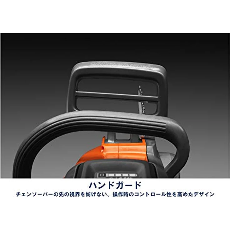 Husqvarna 967098201 Akku-Kettensäge 120i 12'' ohne Ladegerät, ohne Akku – Bild 2