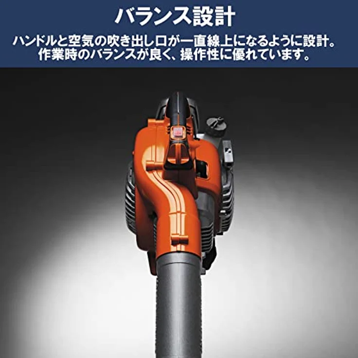 Husqvarna 952715645 Benzin-Blas- und Sauggerät 125BVx – Bild 5