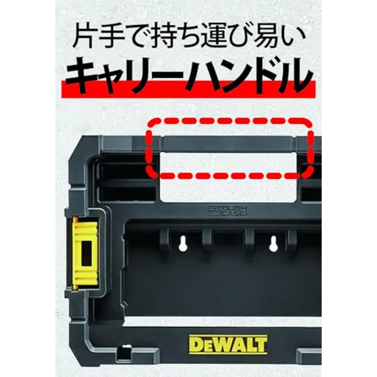 DeWALT DT70716-QZ TSTAK Caddy, schwarz-gelb – Bild 6