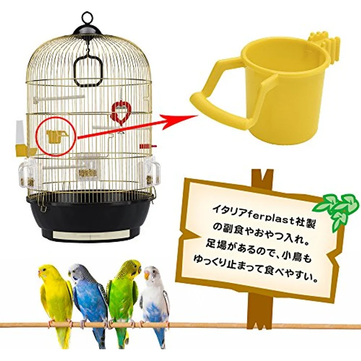 Ferplast FPI 4320 Biscuit Cup (Assorted Colours) – Bild 3