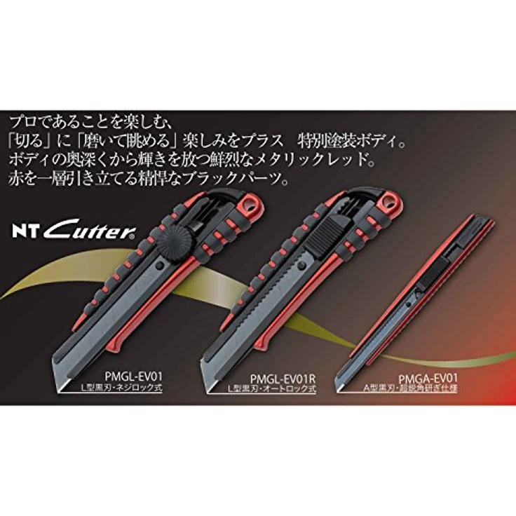 Nourished Essentials PMGL-EVO1 Teppichmesser, rot/schwarz, Aluminiumgehäuse, Auto-Lock Klingenvorschub, extrem scharfe Black-Blade Klinge – Bild 10