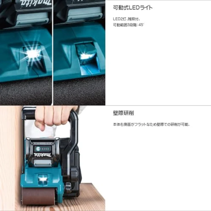 Makita BS001GZ Akku-Bandschleifer, bürstenlos mit winkelverstellbarem Griff, ohne Akku und Ladegerät – Bild 4