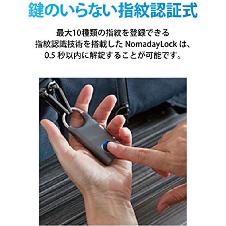 Lexon Nomaday Vorhängeschloss mit biometrischem Fingerabdruck (Dunkelblau) – Bild 2