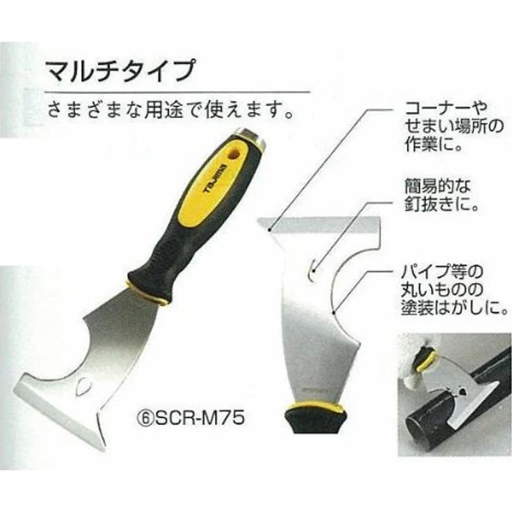 TAJIMA Scrape Rite Multifunktionsschaber 75mm Edelstahl, TAJ-18021 – Bild 5