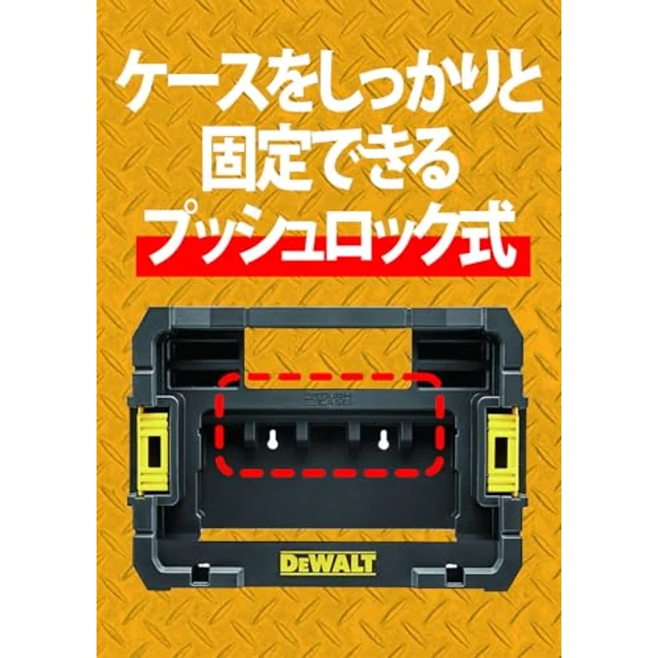 DeWALT DT70716-QZ TSTAK Caddy, schwarz-gelb – Bild 5