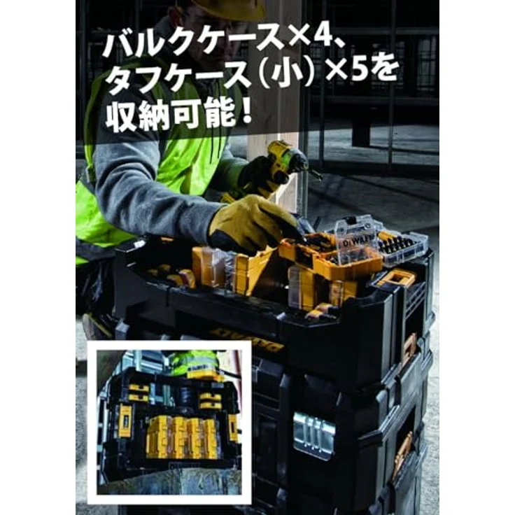DeWALT DT70716-QZ TSTAK Caddy, schwarz-gelb – Bild 4