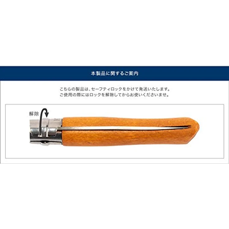 Opinel Taschenmesser Größe 7 (Artikel-Nr.: 254007) – Bild 10