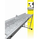 Craftfull Arbeitsplattform f. Mehrzweckleiter CF-104A Leiter Gerüst Arbeitsbühne (CF-104A 4x3)