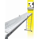 Craftfull Arbeitsplattform f. Mehrzweckleiter CF-104A Leiter Gerüst Arbeitsbühne (CF-104A 4x5)