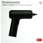 Xiaomi Mi DZN4019TW Cordless Screwdriver Akku-Schraubendreher