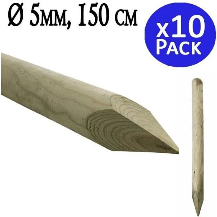 Holzlehrer mit 150 cm Spitze, Durchmesser 5 cm. 10 Einheiten