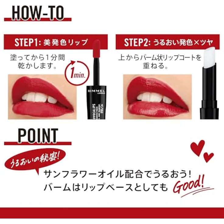 Rimmel London LASTING PROVOCALIPS Lip Colour Transfer Proof 2,3ml – Bild 5