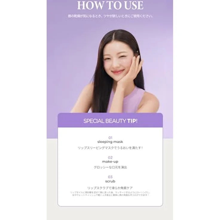 TIRTIR My Glow Lip Oil, Lippenöl mit feuchtigkeitsspendender Wirkung, Farbton Rosy, 5,7 ml – Bild 6