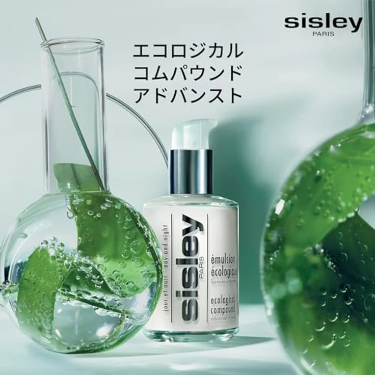 Sisley Émulsion Écologique Gesichtscreme, universelle Pflege mit 5 Pflanzenextrakten und feuchtigkeitsspendender Formel, 50 ml – Bild 4